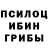 Альфа ПВП кристаллы John Stivens