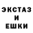ЭКСТАЗИ ешки Husky Tease