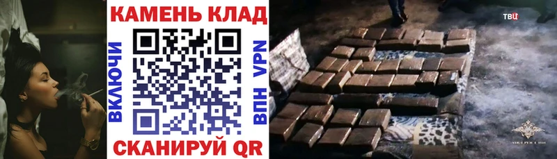 как найти   Цимлянск  Гашиш 40% ТГК 