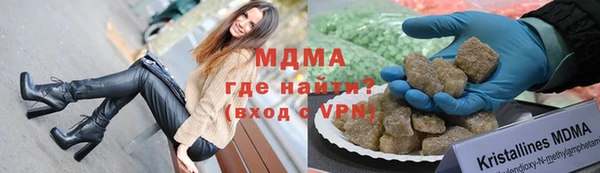 MDMA Осинники