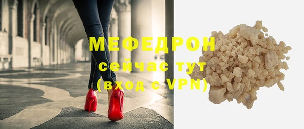 а пвп мука Михайловск