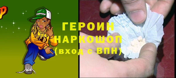 экстази Болохово