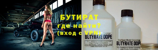 меф VHQ Болотное