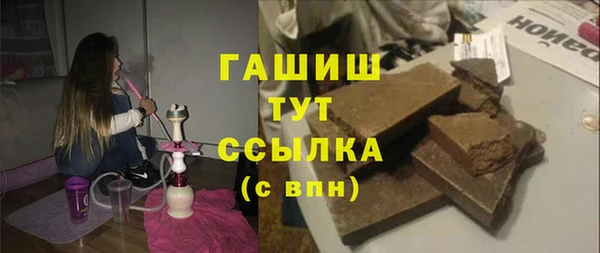 наркотики Михайлов