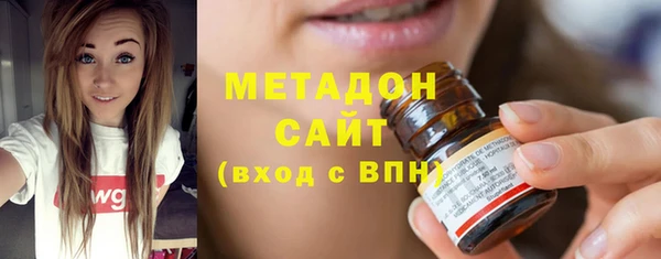 MDMA Осинники