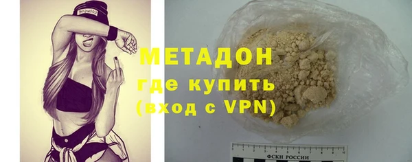наркотики Михайлов