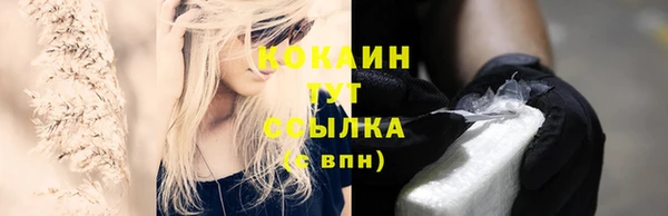а пвп мука Михайловск