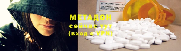 наркотики Михайлов