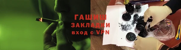 наркотики Михайлов