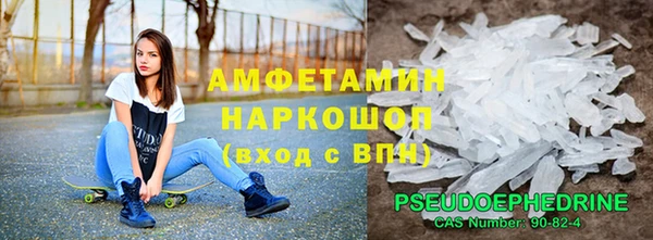 сатива Михайловка