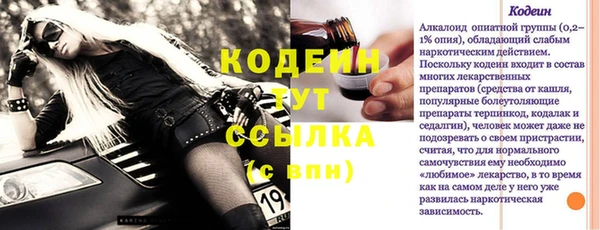 а пвп мука Михайловск