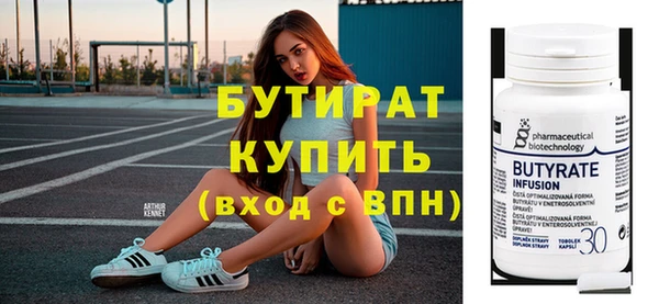 mix Болхов