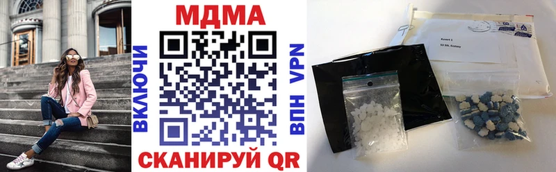 купить закладку  Цимлянск  блэк спрут как войти  MDMA кристаллы 