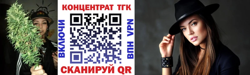 ТГК THC oil  Цимлянск 