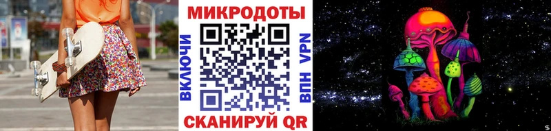 Галлюциногенные грибы Cubensis  купить   Цимлянск 